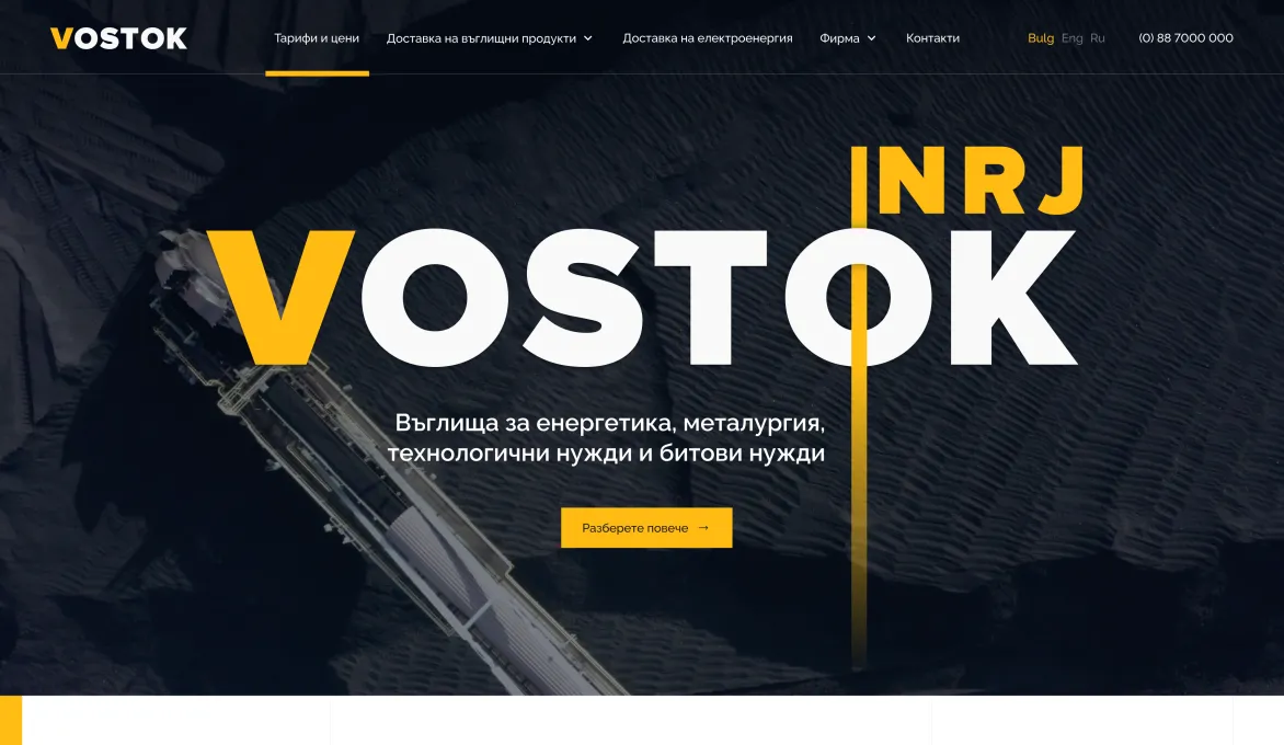 ™ Глянець, студія веб-дизайну — Strona firmowa, wizytówka, promocja_19