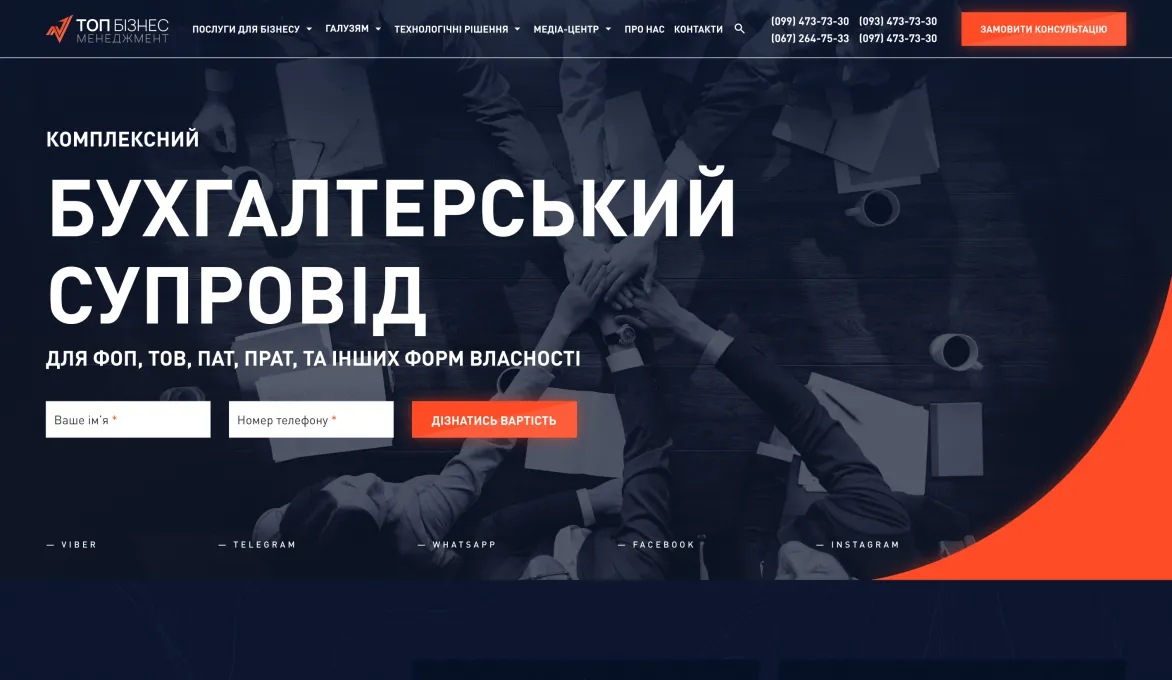 ™ Глянець, студія веб-дизайну — Strona firmowa, wizytówka, promocja_22