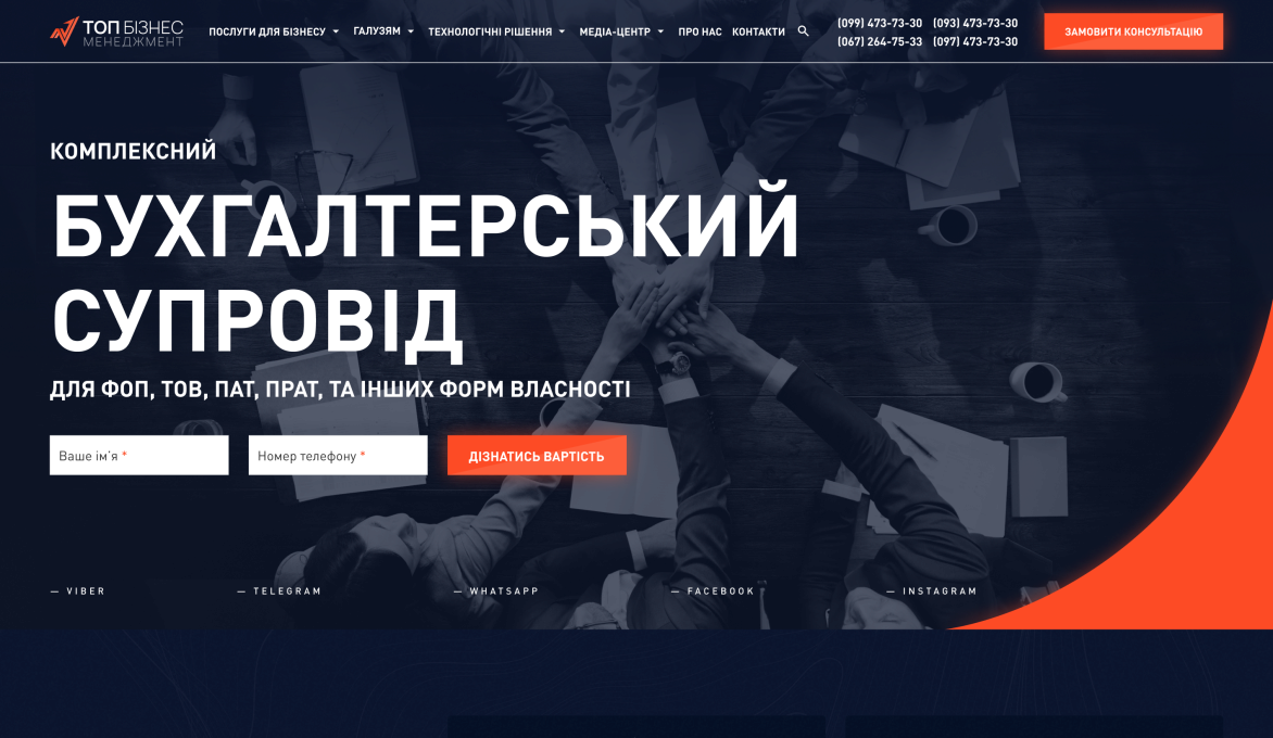 ™ Глянець, студія веб-дизайну — Corporate site, business card, promo_11