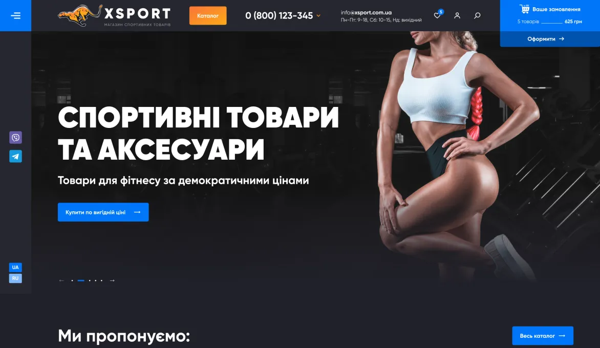 ™ Глянец, студия веб-дизайна - Магазины и каталоги товаров_22
