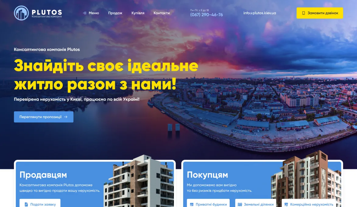 ™ Глянець, студія веб-дизайну — Strona firmowa, wizytówka, promocja_10