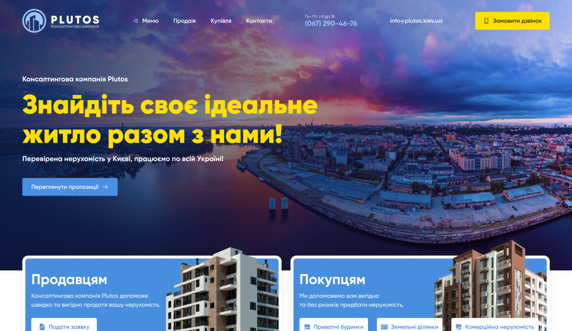 ™ Глянець, студія веб-дизайну — Corporate site, business card, promo_22