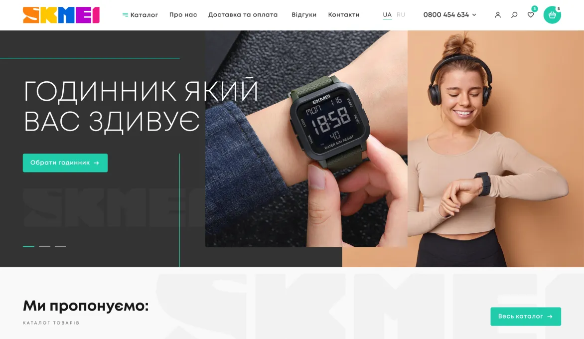 ™ Глянец, студия веб-дизайна - Магазины и каталоги товаров_8