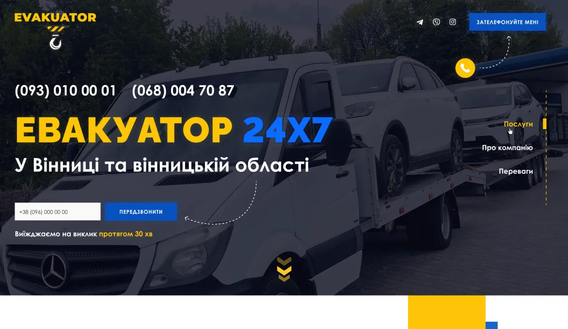 ™ Глянець, студія веб-дизайну — Односторінкові сайти та лендінги_18