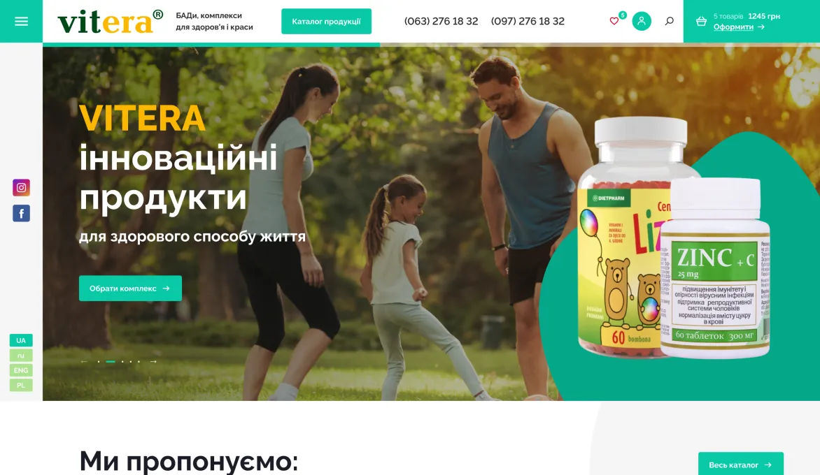 ™ Глянец, студия веб-дизайна - Магазины и каталоги товаров_10