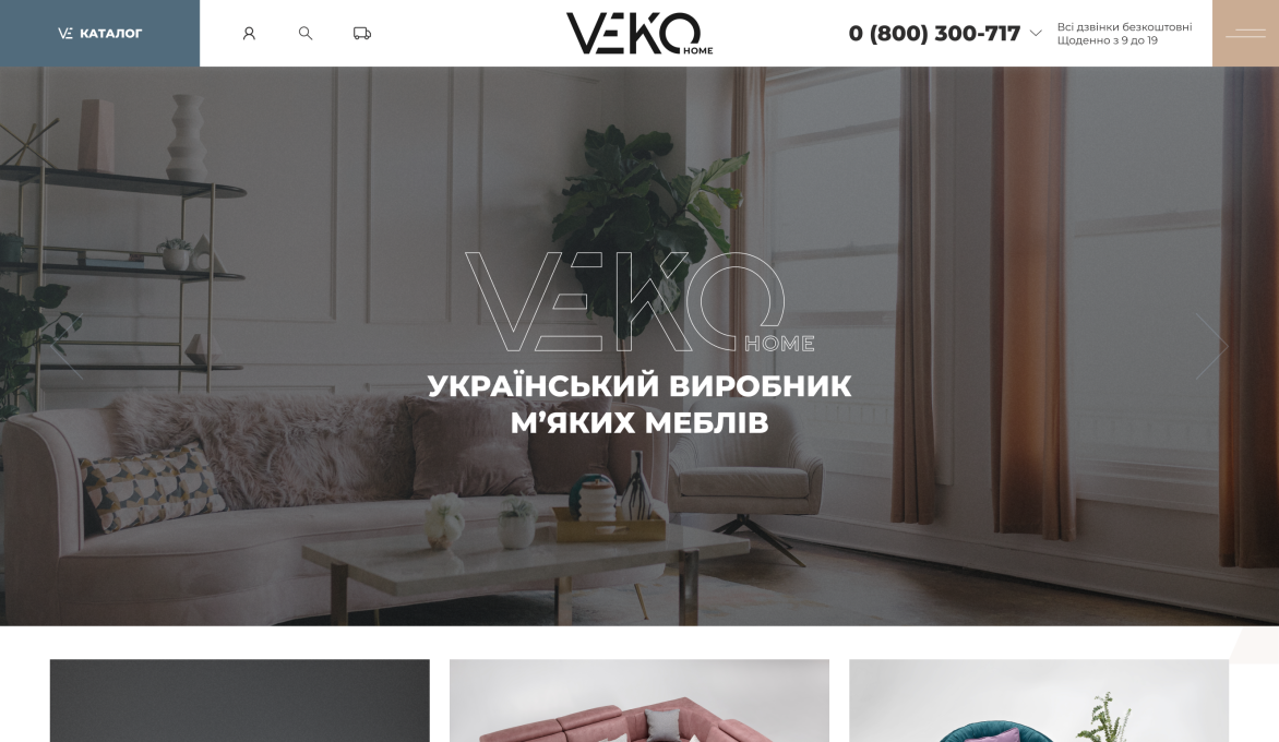 ™ Глянець, студія веб-дизайну — Shops and product catalogs_1