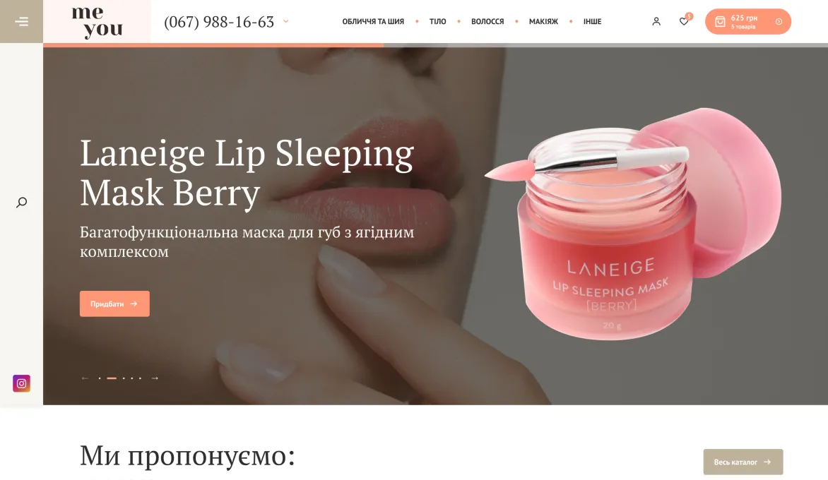 ™ Глянец, студия веб-дизайна - Магазины и каталоги товаров_17