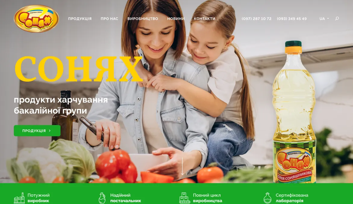 ™ Глянець, студія веб-дизайну — Strona firmowa, wizytówka, promocja_8