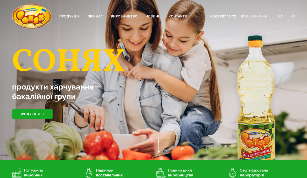 ™ Глянець, студія веб-дизайну — Corporate site, business card, promo_21