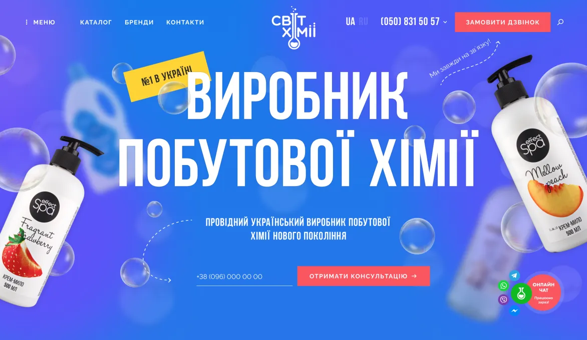 ™ Глянец, студия веб-дизайна - Магазины и каталоги товаров_8