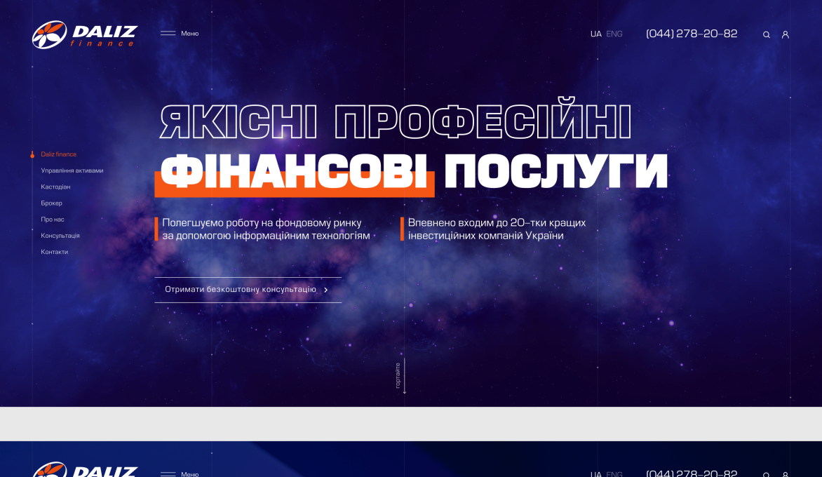 ™ Глянець, студія веб-дизайну — Corporate site, business card, promo_10