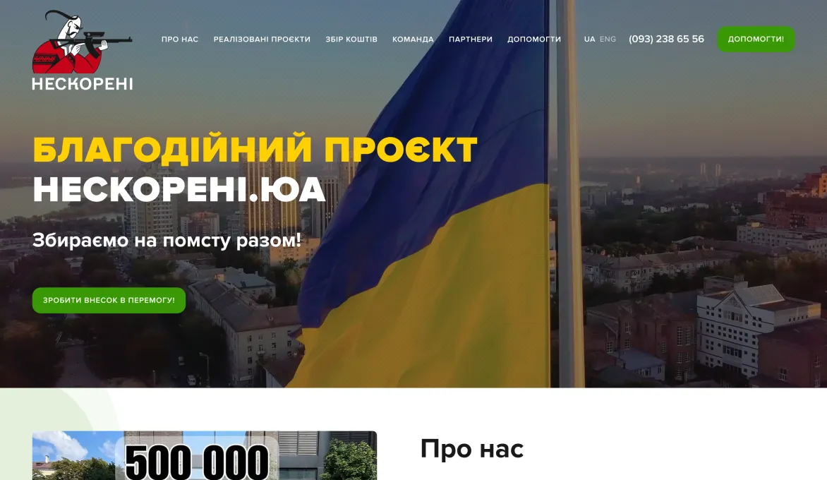 ™ Глянець, студія веб-дизайну — Strona firmowa, wizytówka, promocja_17