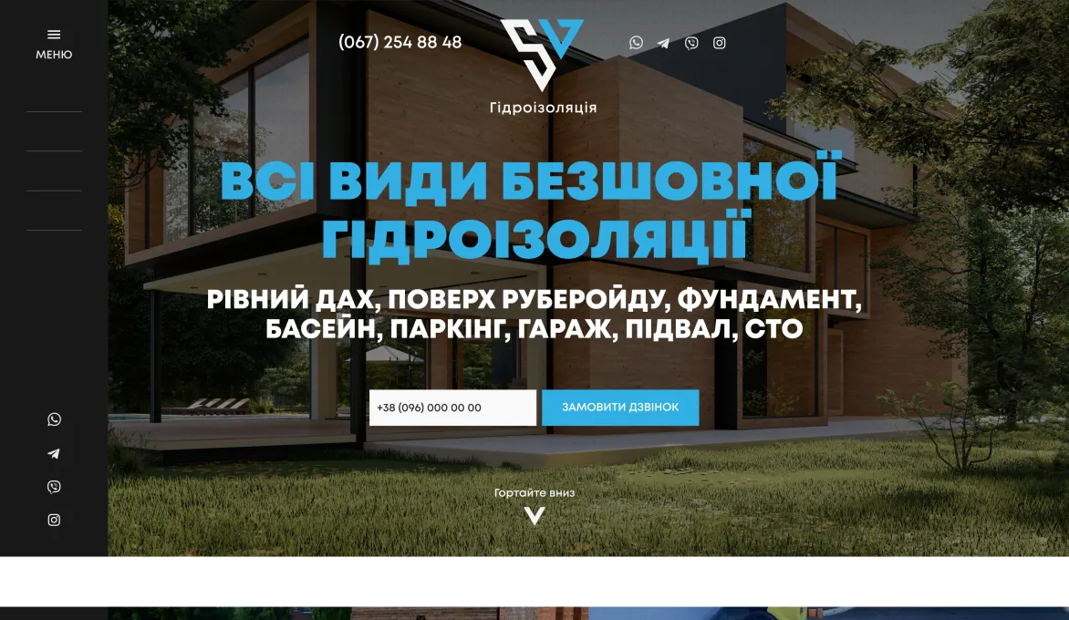 ™ Глянець, студія веб-дизайну — Односторінкові сайти та лендінги_12