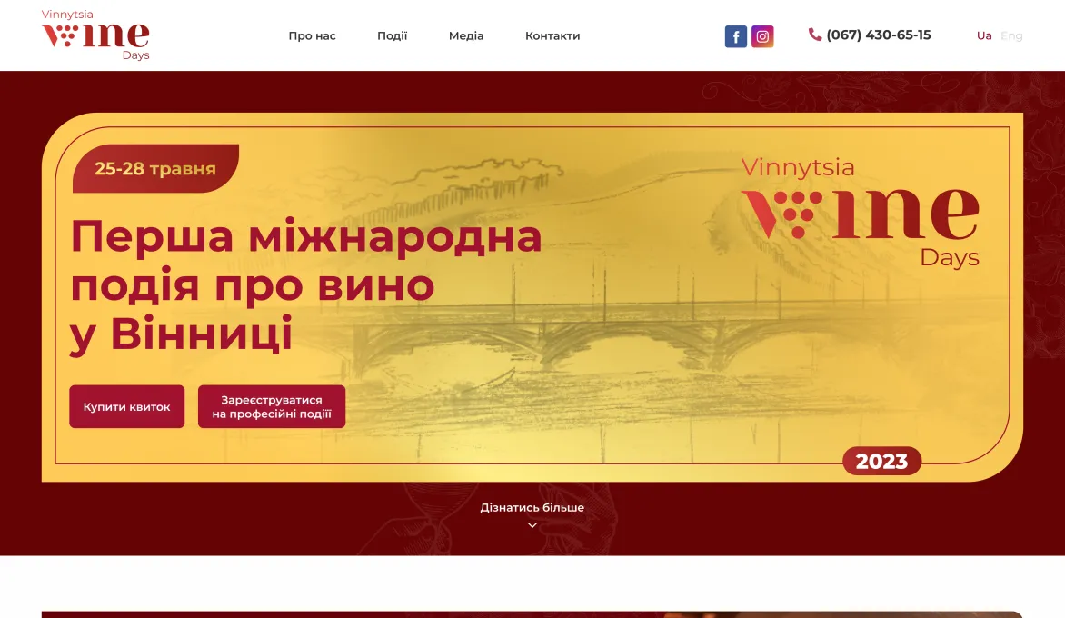 ™ Глянець, студія веб-дизайну — Strona firmowa, wizytówka, promocja_14
