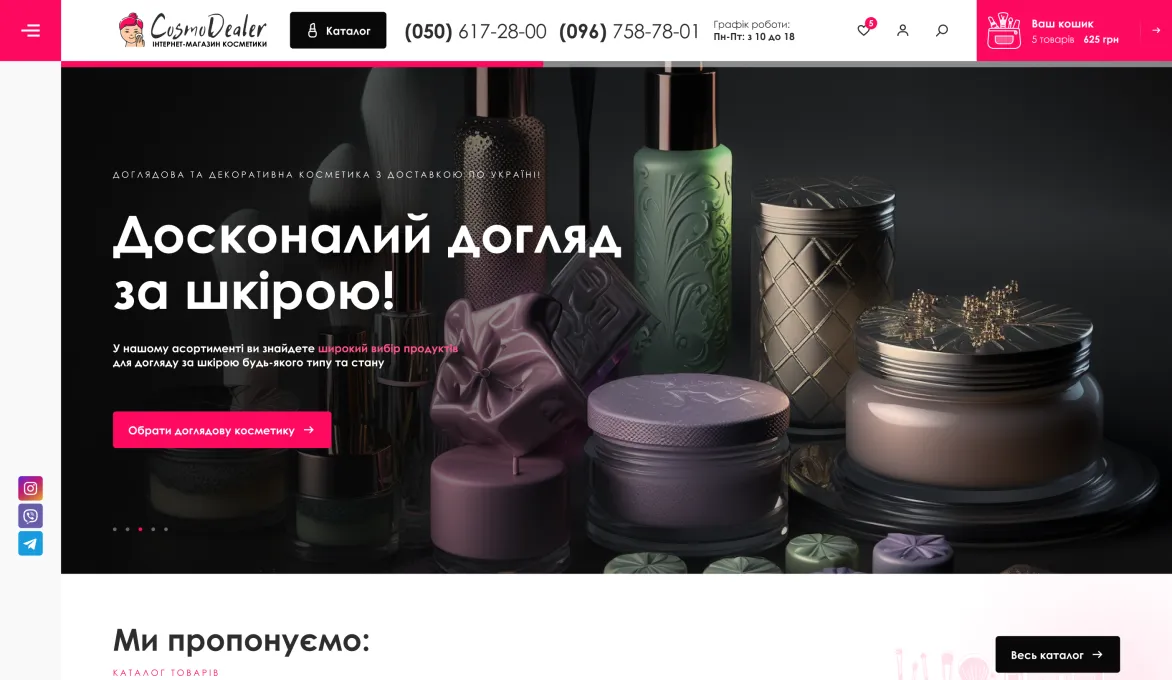 ™ Глянец, студия веб-дизайна - Магазины и каталоги товаров_6