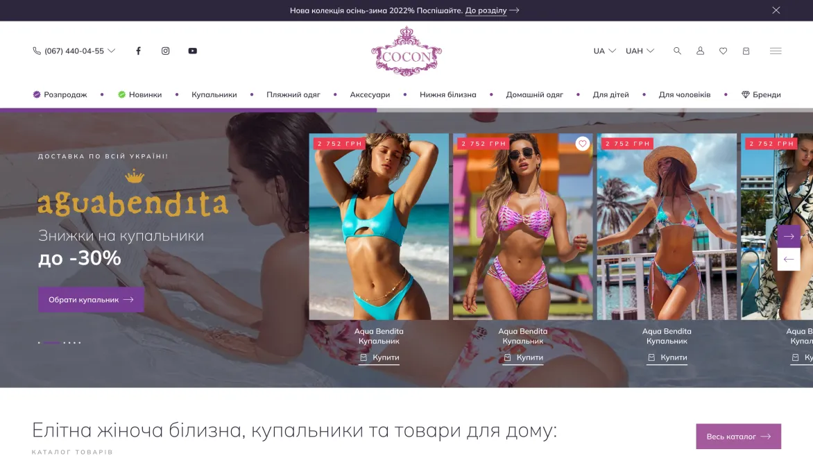 ™ Глянец, студия веб-дизайна - Магазины и каталоги товаров_0