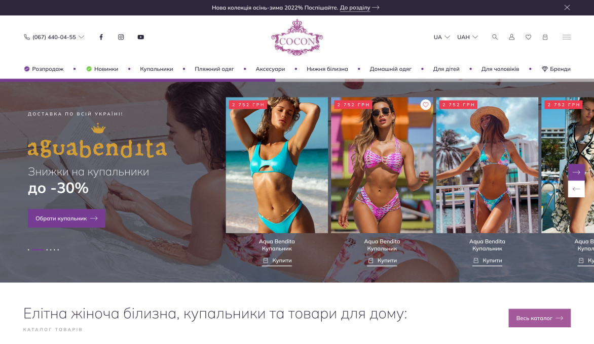 ™ Глянець, студія веб-дизайну — Shops and product catalogs_11