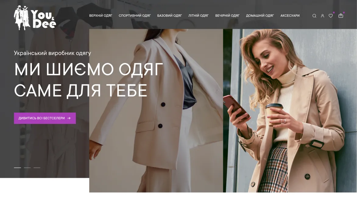 ™ Глянец, студия веб-дизайна - Магазины и каталоги товаров_21
