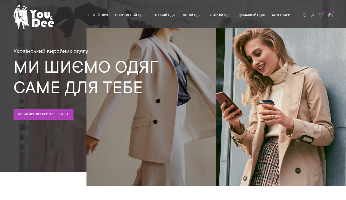 ™ Глянець, студія веб-дизайну — Shops and product catalogs_3