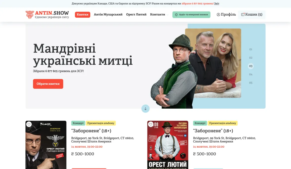 ™ Глянець, студія веб-дизайну — Strona firmowa, wizytówka, promocja_7