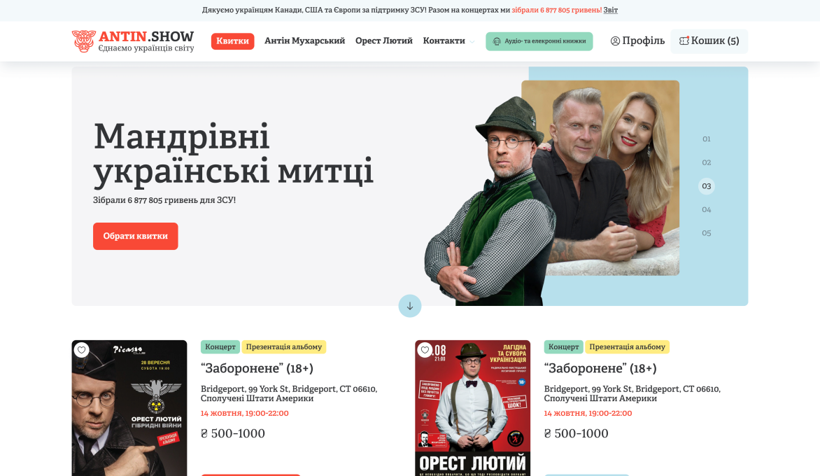 ™ Глянець, студія веб-дизайну — Corporate site, business card, promo_3