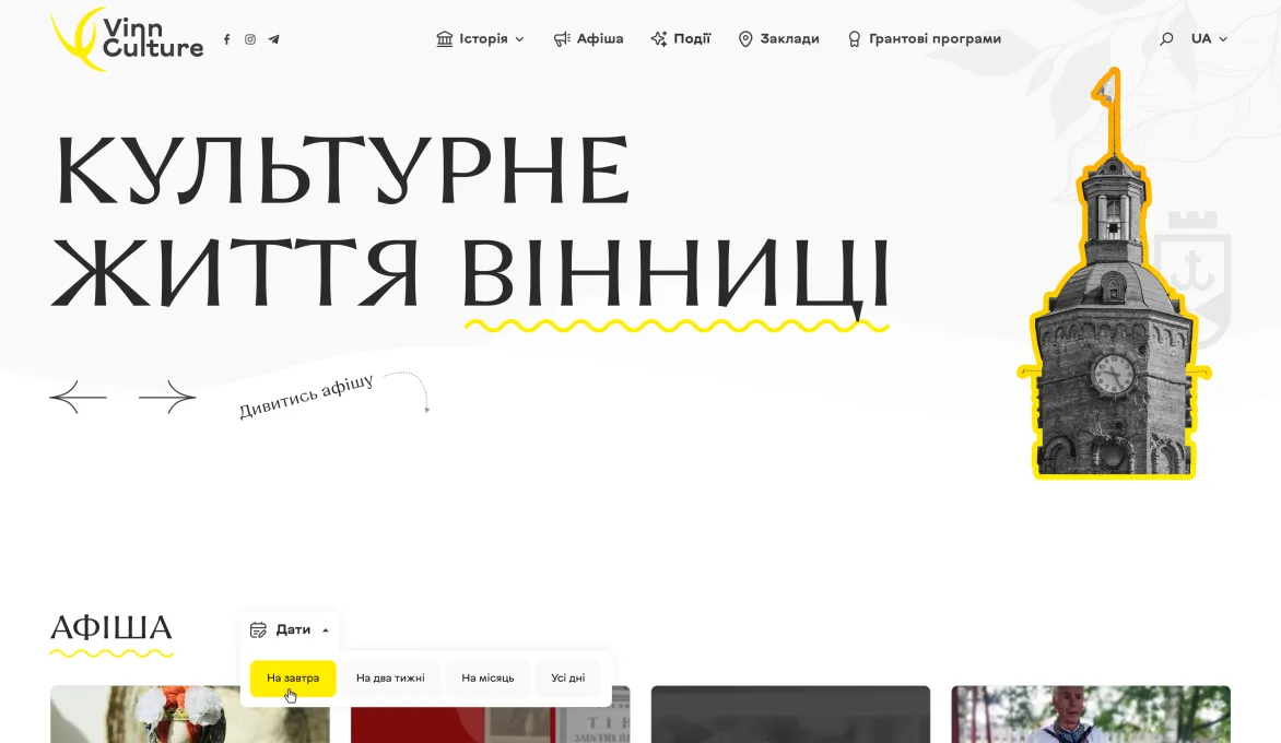 ™ Глянець, студія веб-дизайну — Strona firmowa, wizytówka, promocja_8