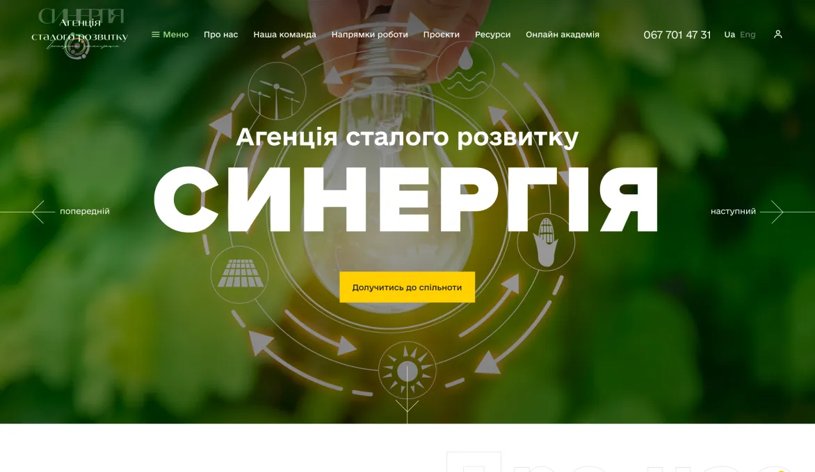 ™ Глянець, студія веб-дизайну — Strona firmowa, wizytówka, promocja_20