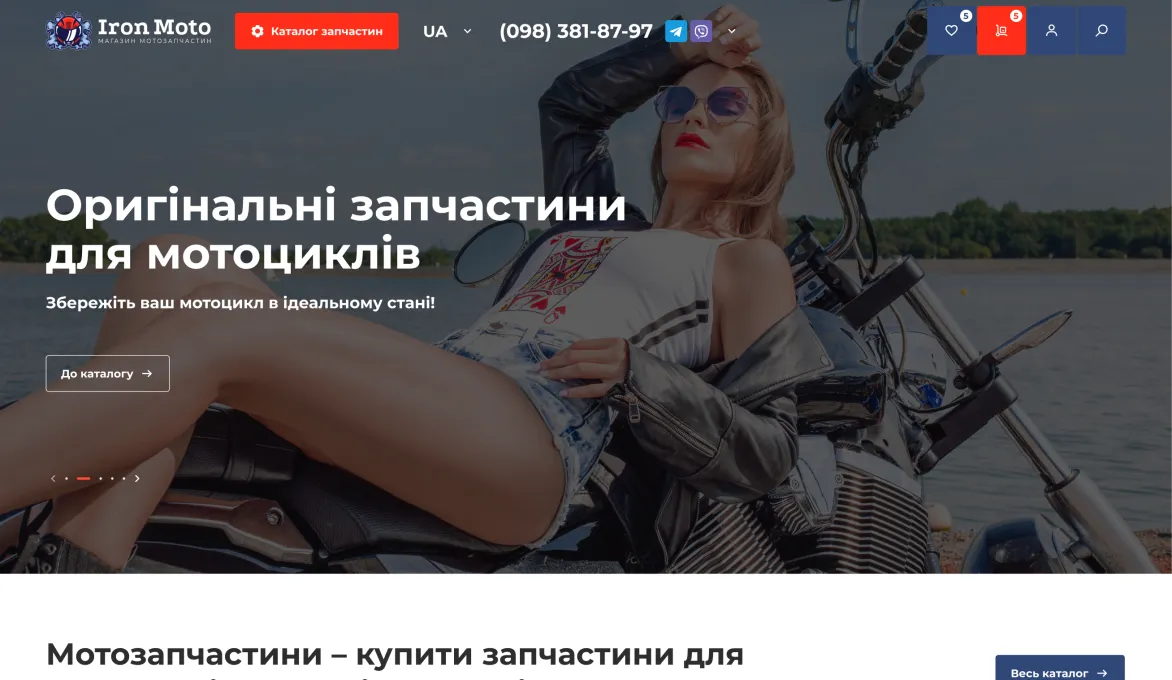 ™ Глянец, студия веб-дизайна - Магазины и каталоги товаров_4