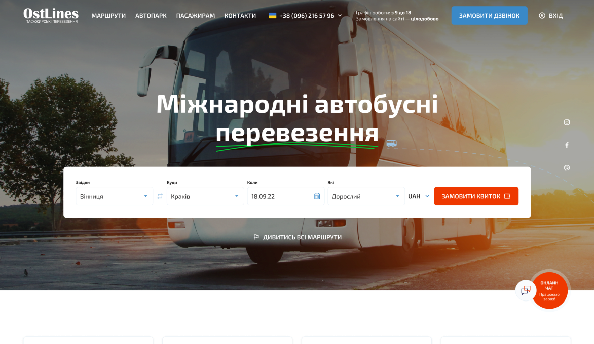 ™ Глянець, студія веб-дизайну — Portal and service_1