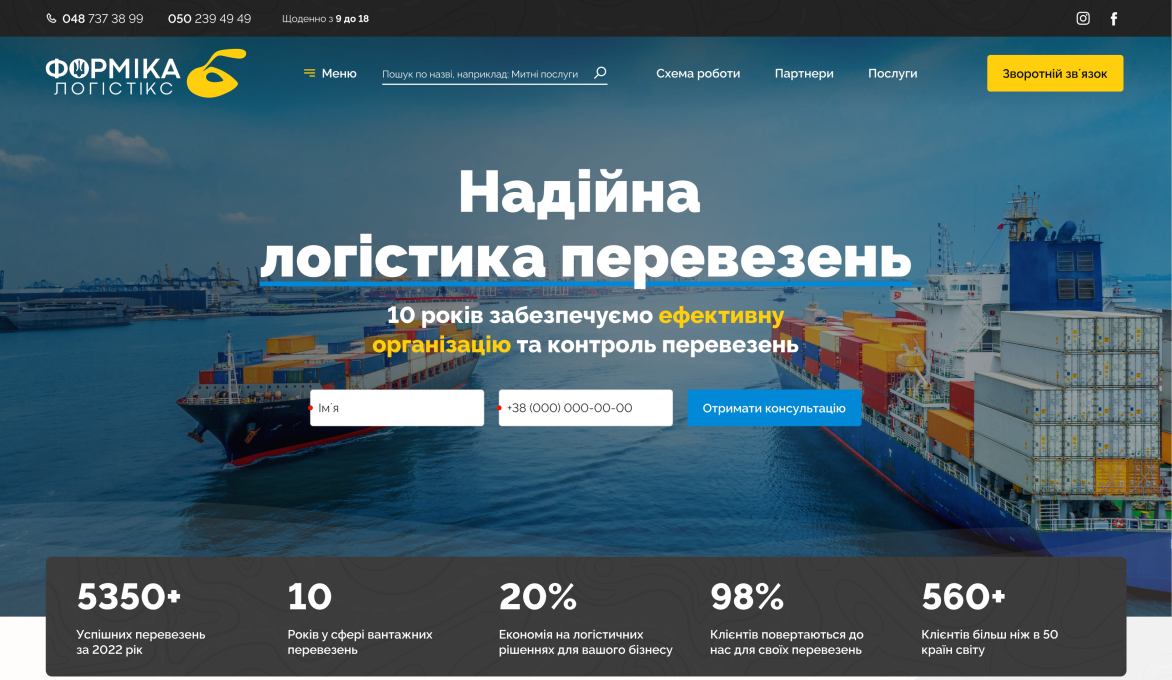 ™ Глянець, студія веб-дизайну — Corporate site, business card, promo_5