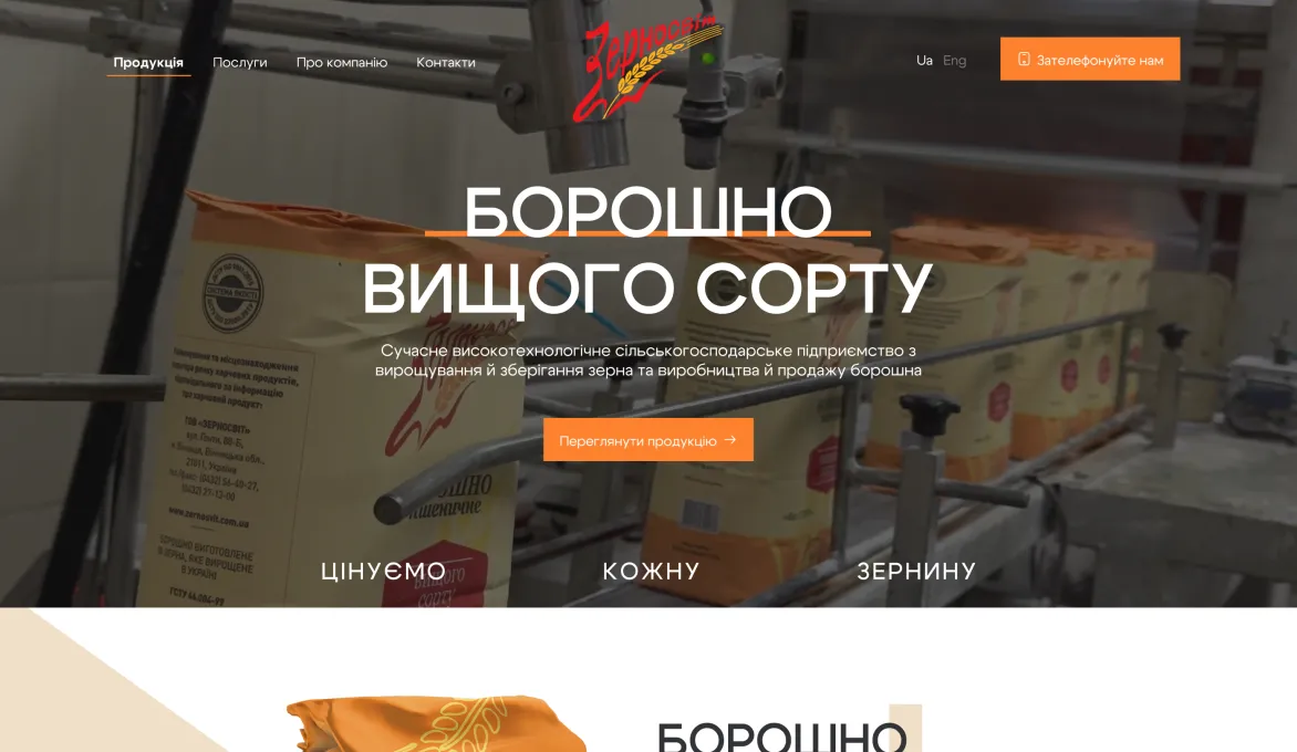 ™ Глянець, студія веб-дизайну — Strona firmowa, wizytówka, promocja_0