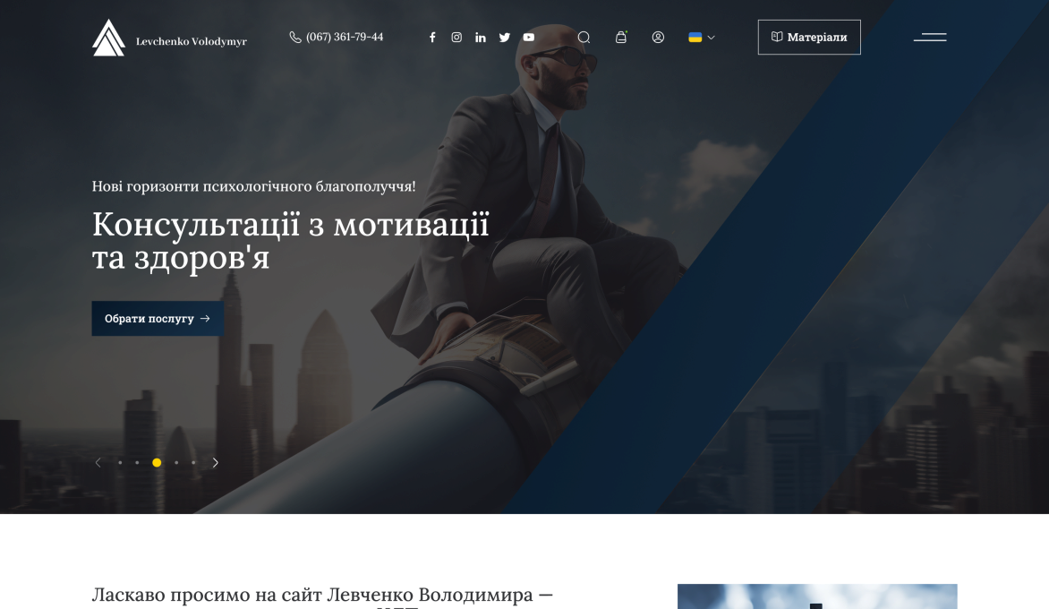 ™ Глянець, студія веб-дизайну — Corporate site, business card, promo_4