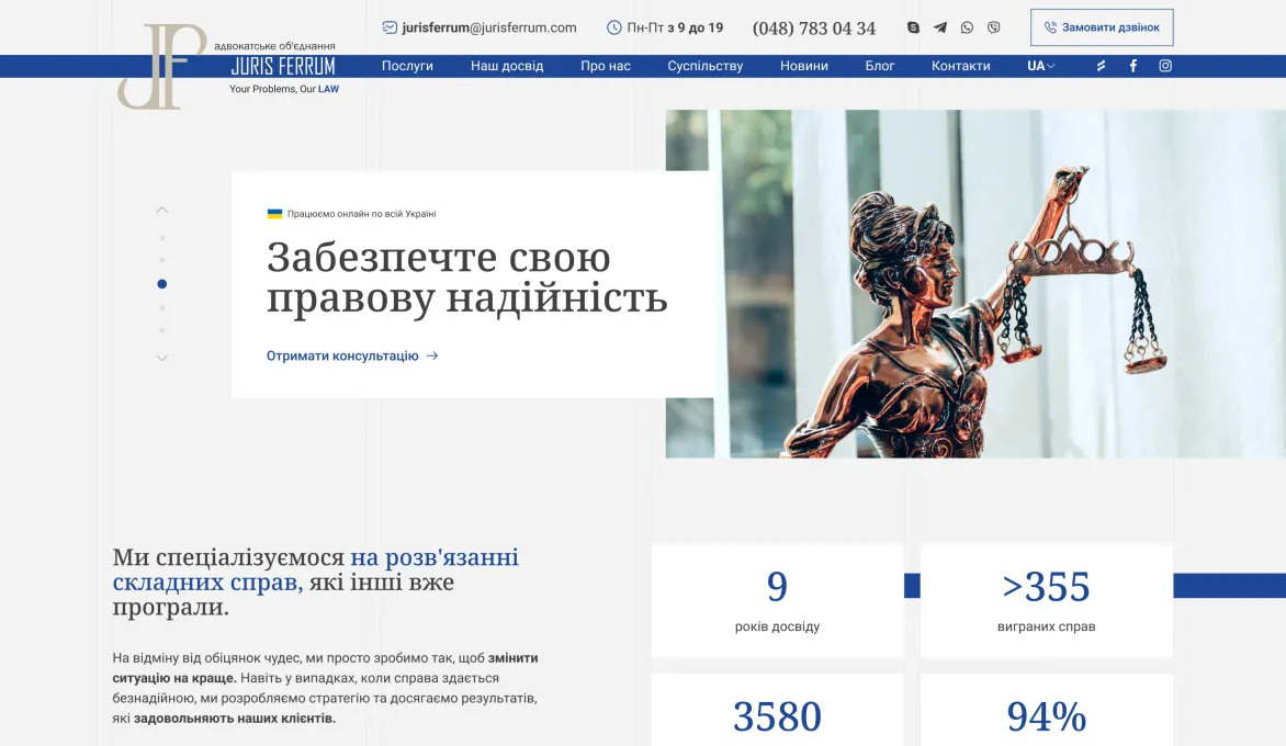 ™ Глянець, студія веб-дизайну — Strona firmowa, wizytówka, promocja_10