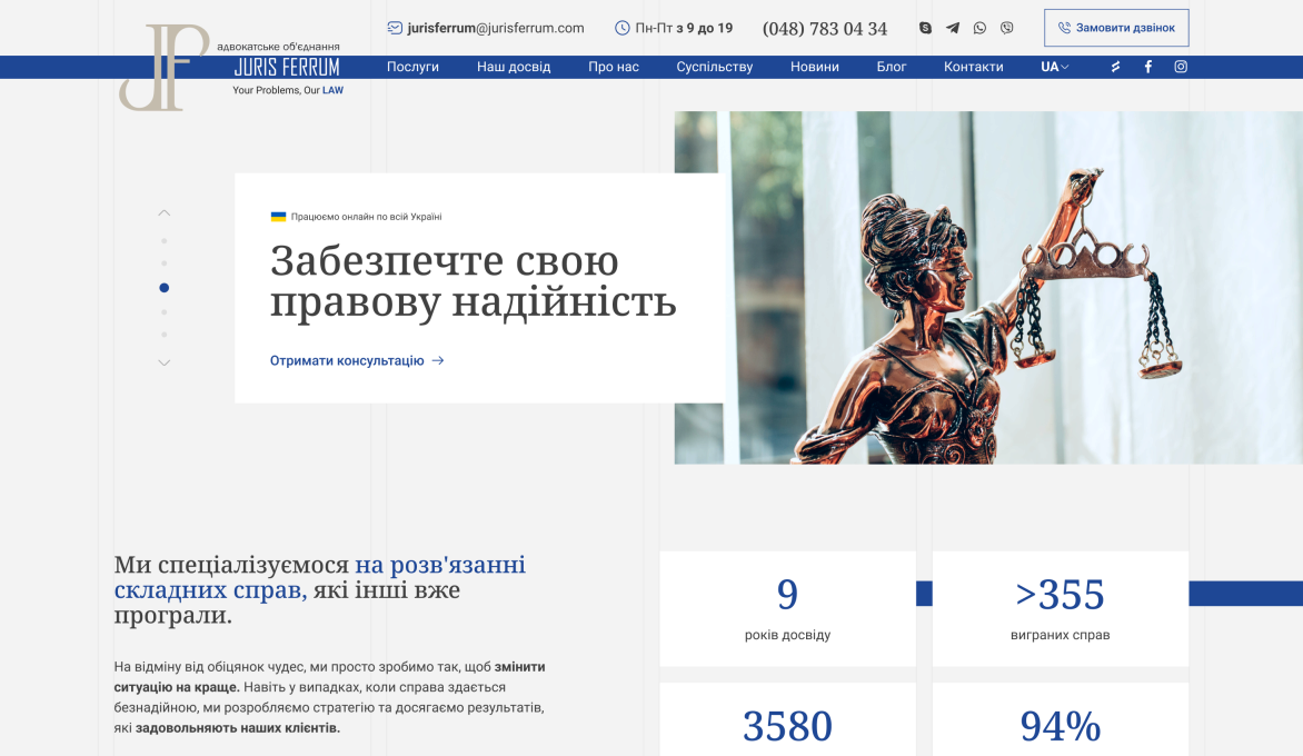 ™ Глянець, студія веб-дизайну — Corporate site, business card, promo_5