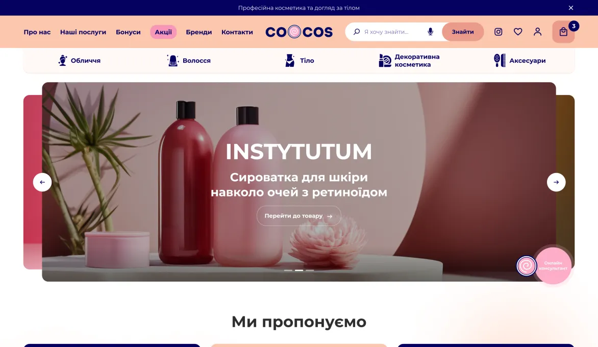 ™ Глянець, студія веб-дизайну — Midjourney_15