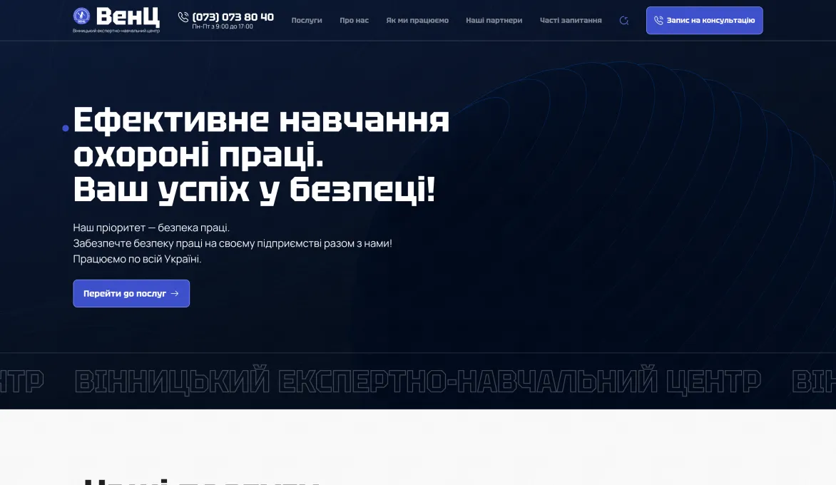 ™ Глянець, студія веб-дизайну — Односторінкові сайти та лендінги_16