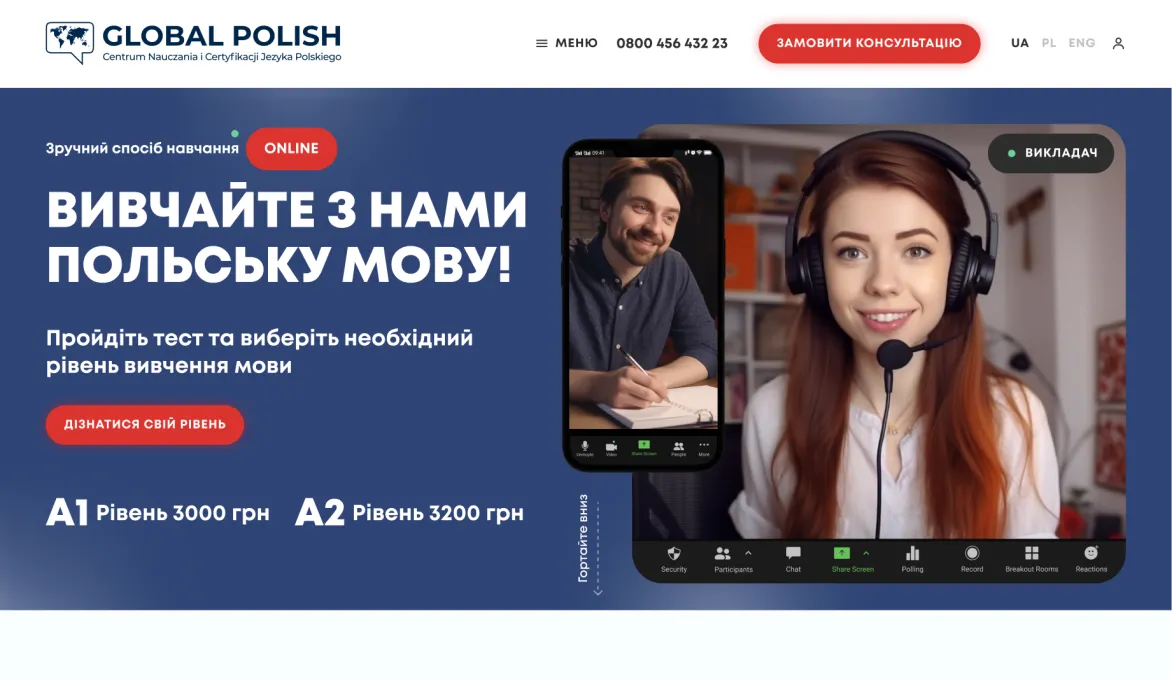 ™ Глянець, студія веб-дизайну — Strona firmowa, wizytówka, promocja_18
