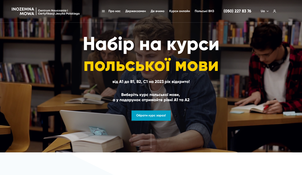 ™ Глянець, студія веб-дизайну — Corporate site, business card, promo_3