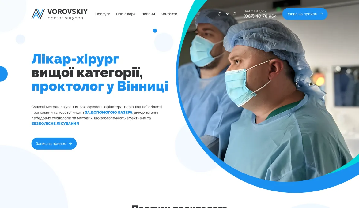 ™ Глянець, студія веб-дизайну — Strona firmowa, wizytówka, promocja_22