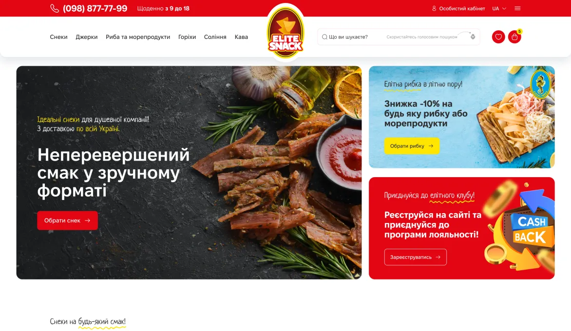 ™ Глянец, студия веб-дизайна - Midjourney_18