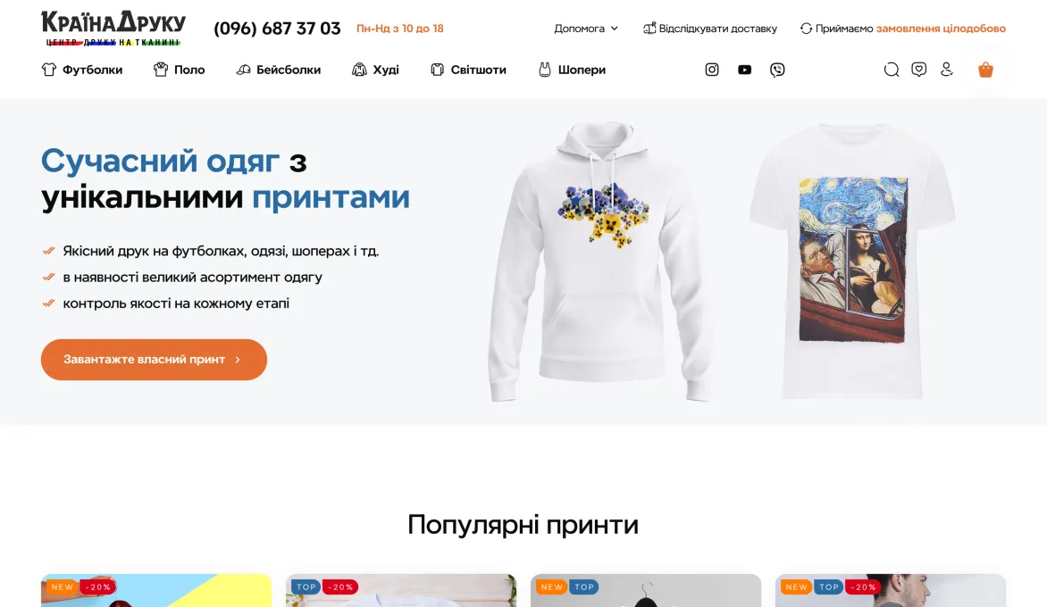 ™ Глянец, студия веб-дизайна - Midjourney_8