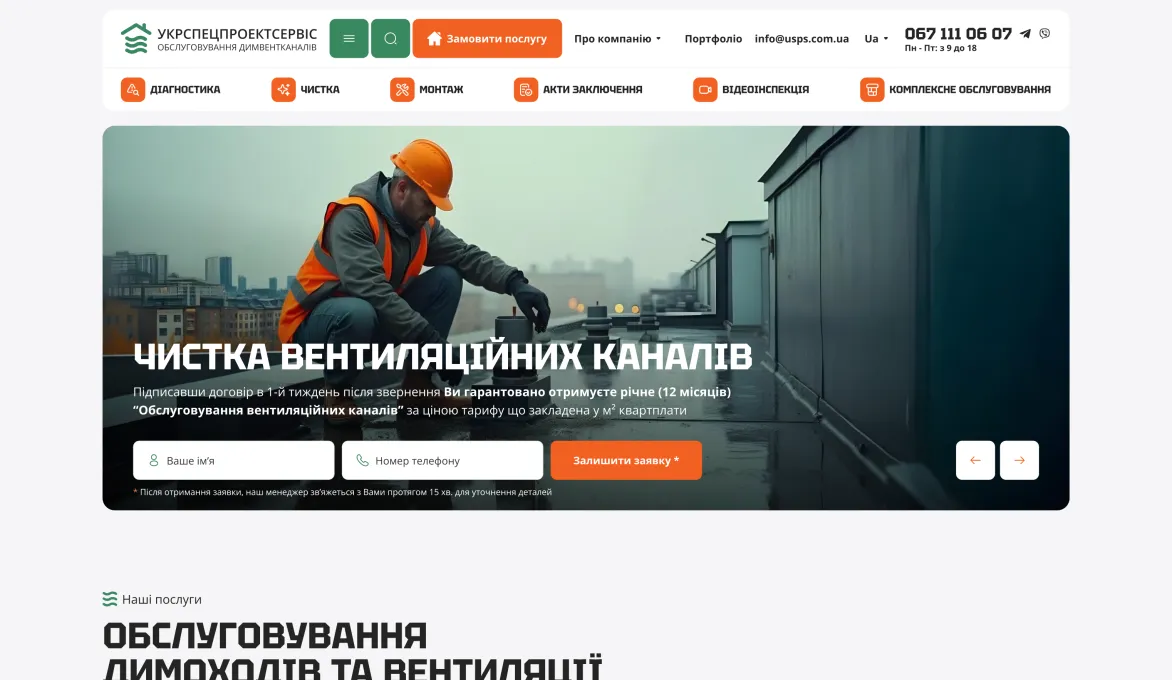 ™ Глянец, студия веб-дизайна - Midjourney_6