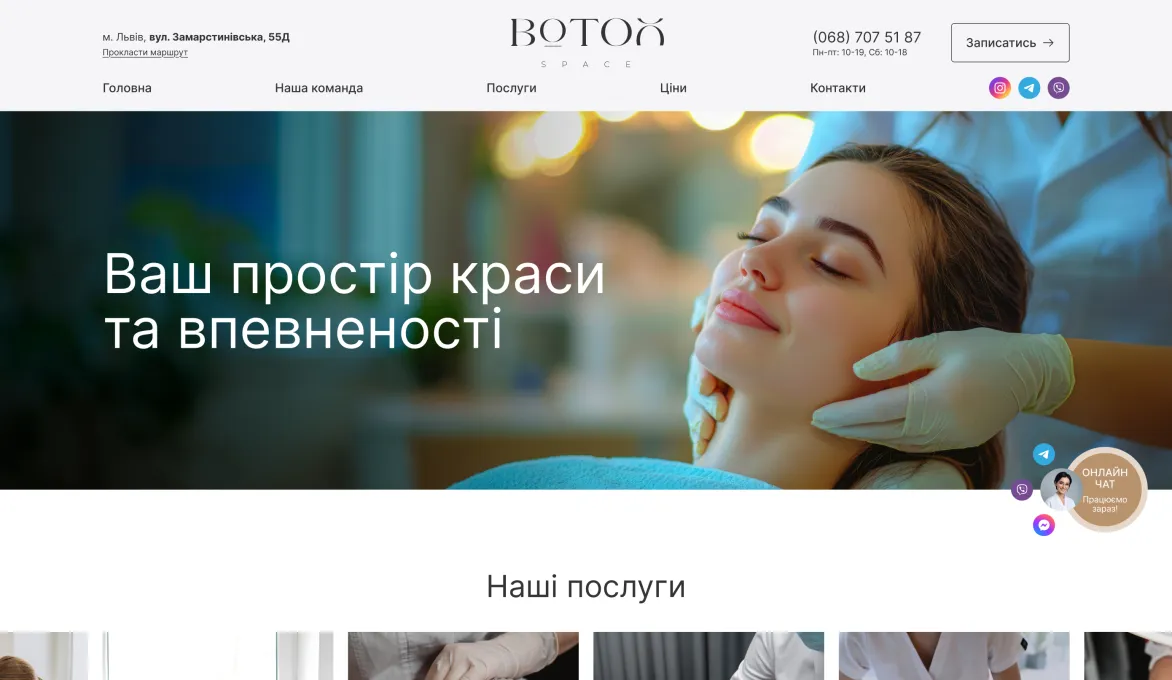 ™ Глянец, студия веб-дизайна - Midjourney_4