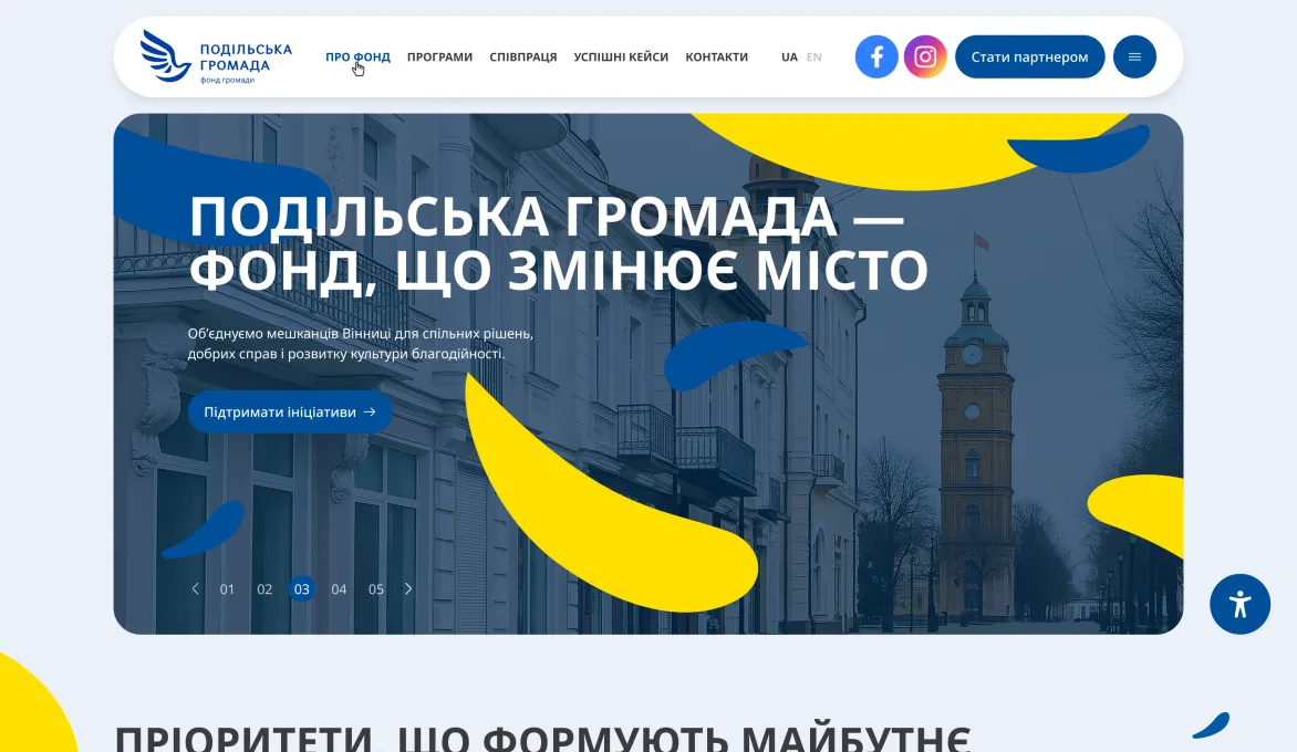 ™ Глянець, студія веб-дизайну — Strona firmowa, wizytówka, promocja_2