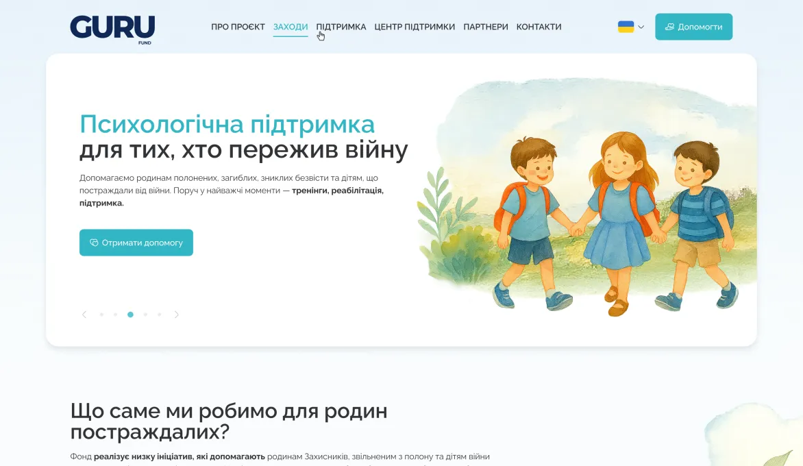 ™ Глянець, студія веб-дизайну — Strona firmowa, wizytówka, promocja_0