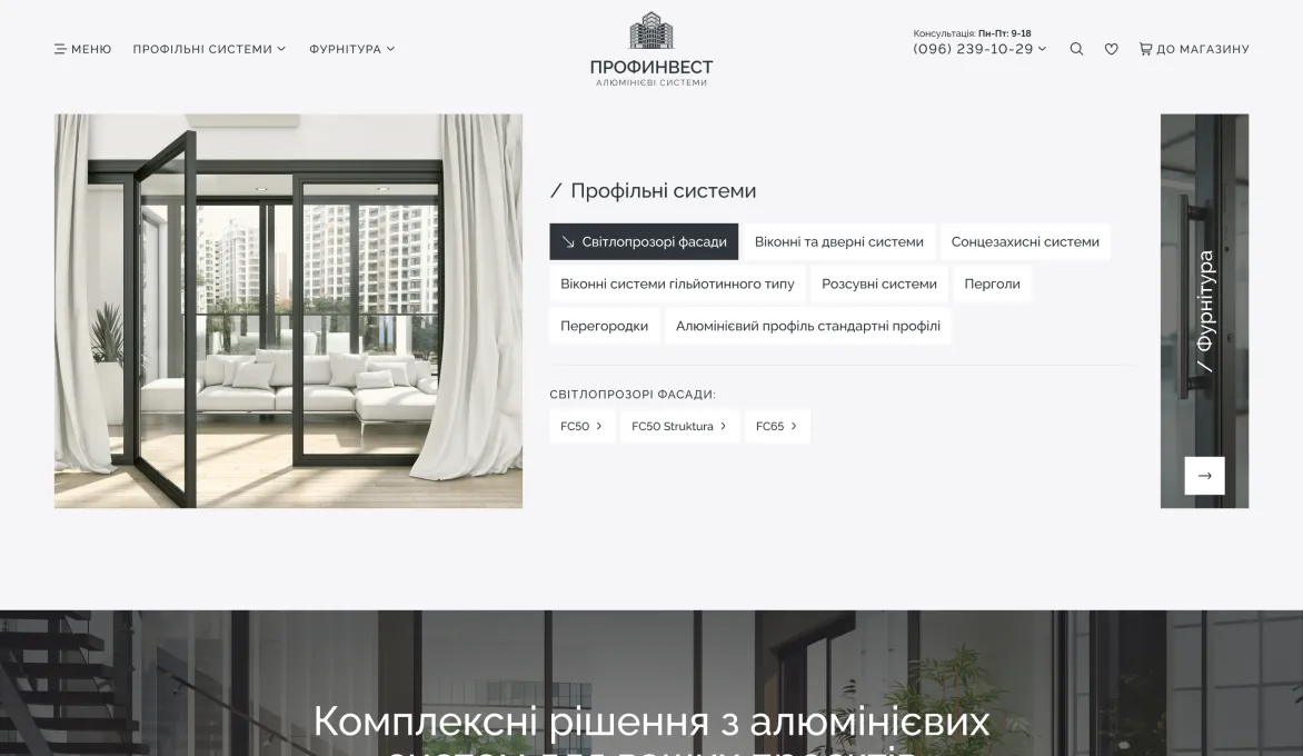 ™ Глянець, студія веб-дизайну — Strona firmowa, wizytówka, promocja_20