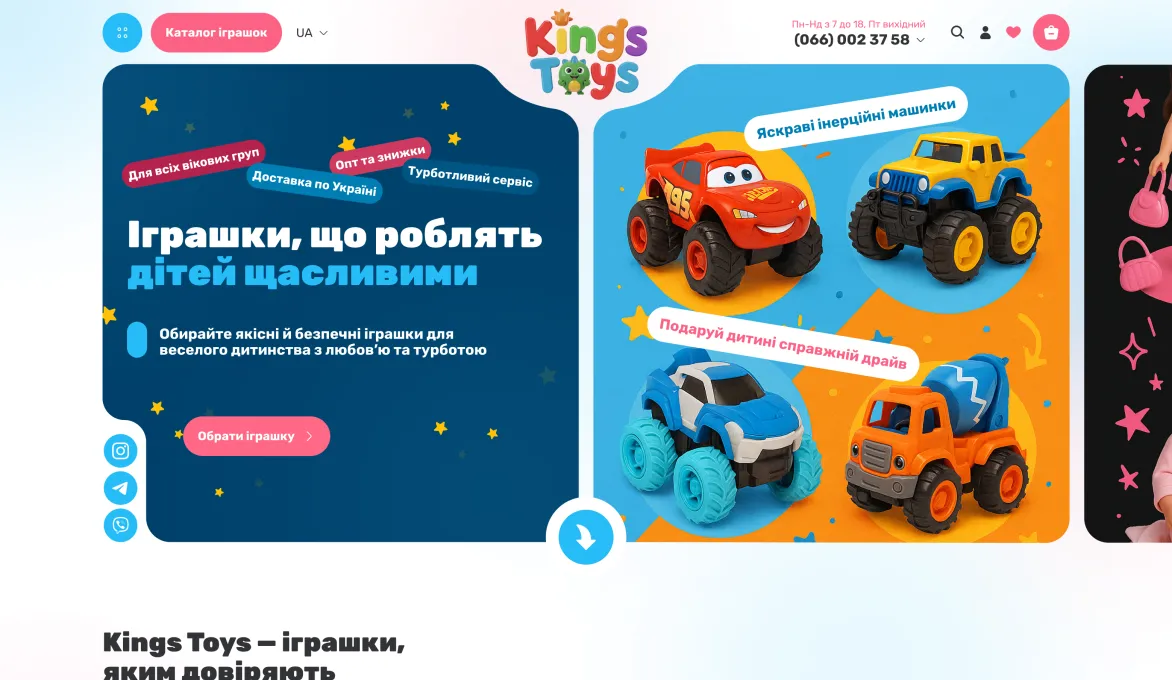 ™ Глянец, студия веб-дизайна - Магазины и каталоги товаров_0