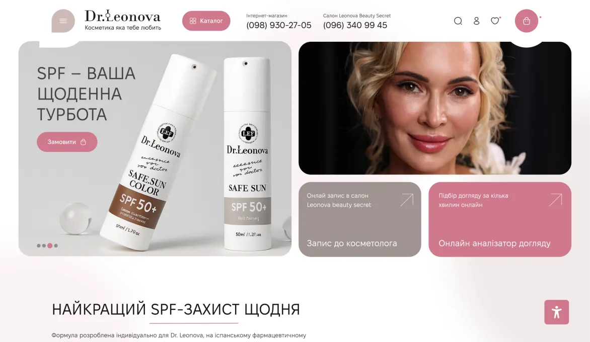 ™ Глянец, студия веб-дизайна - Midjourney_5