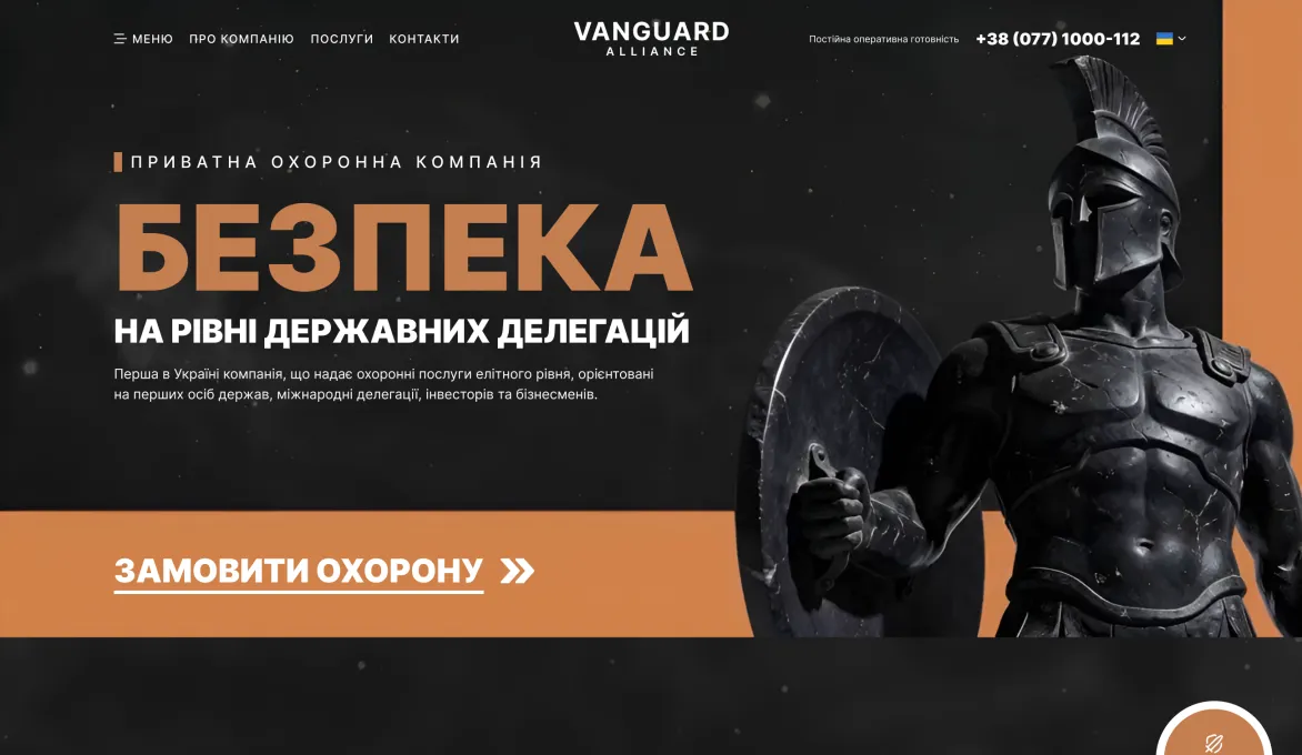 ™ Глянець, студія веб-дизайну — Corporate site, business card, promo_16