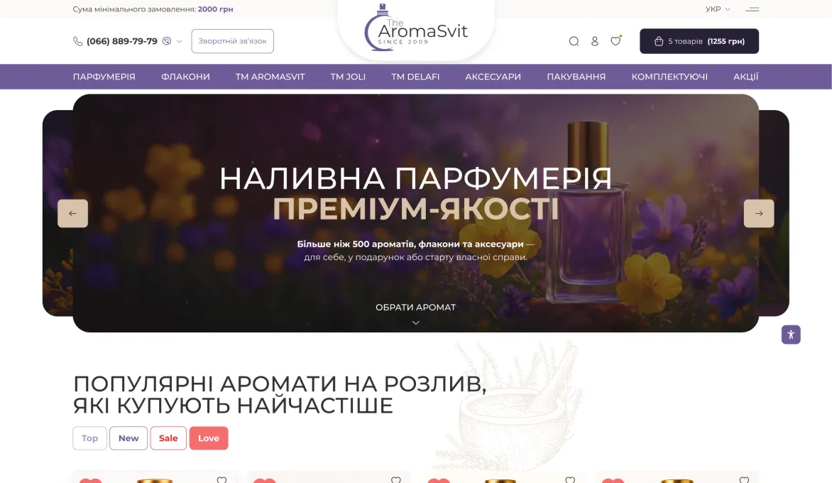 ™ Глянец, студия веб-дизайна - Магазины и каталоги товаров_11
